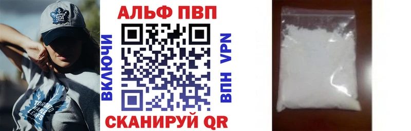Купить наркотики цена Красноуральск A-PVP  АМФЕТАМИН  MDMA  Cocaine  Меф мяу мяу  ГАШ 