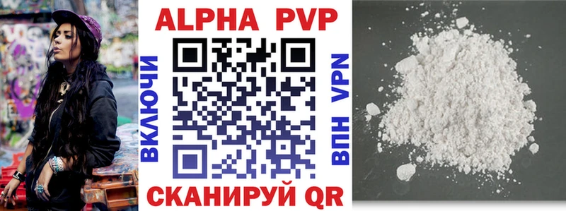 ссылка на мегу ССЫЛКА  Красноуральск  APVP СК 