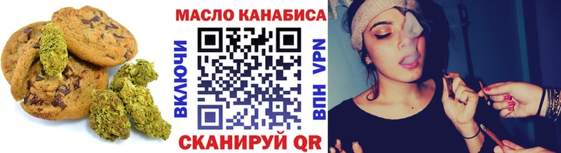 Cannafood конопля  цена наркотик  Красноуральск 