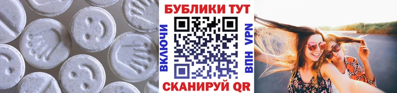 Экстази ешки  продажа наркотиков  Красноуральск 