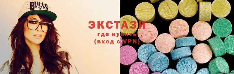 где найти наркотики  Красноуральск  Ecstasy MDMA 