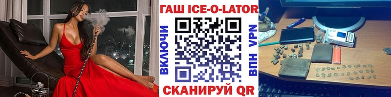 Гашиш Premium  мега ССЫЛКА  Красноуральск  где можно купить наркотик 