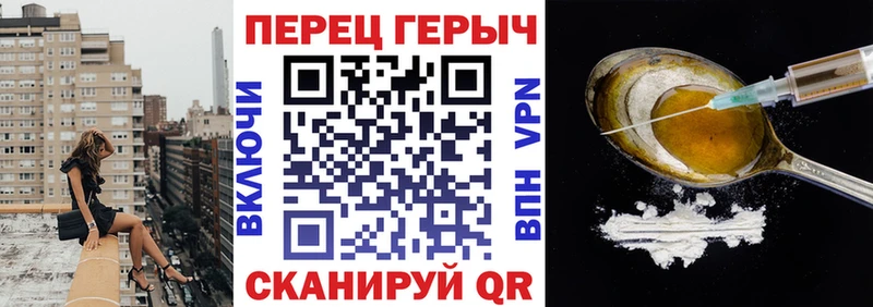 ГЕРОИН афганец Красноуральск