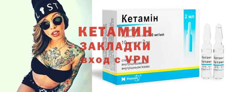 kraken ССЫЛКА  Красноуральск  Кетамин VHQ 