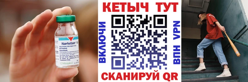 КЕТАМИН ketamine  blacksprut зеркало  Красноуральск 