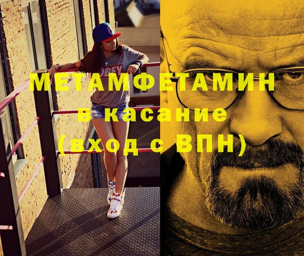 мефедрон Осинники