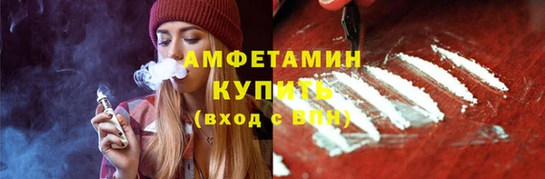 2c-b Бутурлиновка
