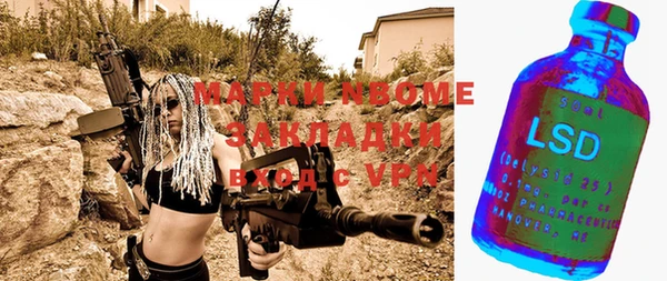 шишки Нягань