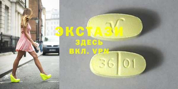 ешки Остров