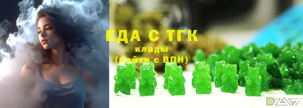 шишки Нягань
