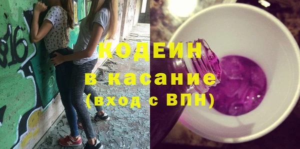 мефедрон Осинники