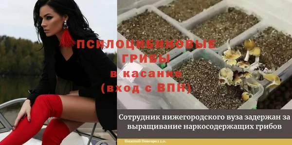 мефедрон Осинники