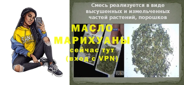 скорость mdpv Нязепетровск