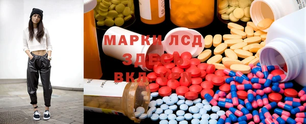 кокс Осташков