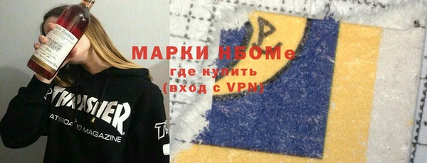 дмт Няндома