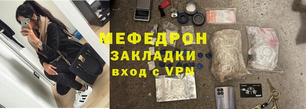 mdpv Зерноград