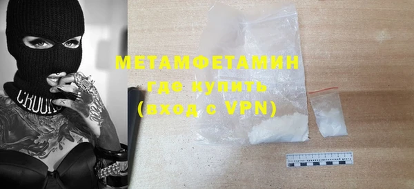 шишки Нягань