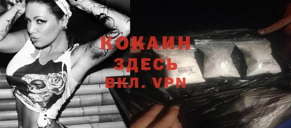 кокаин премиум Валдай