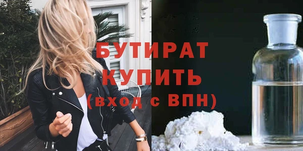кокс Осташков