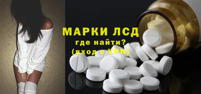 Лсд 25 экстази ecstasy  Красноуральск 