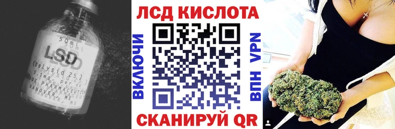 закладки  Красноуральск  Лсд 25 экстази ecstasy 