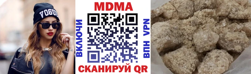 маркетплейс наркотические препараты  Красноуральск  МДМА VHQ  купить наркотик 