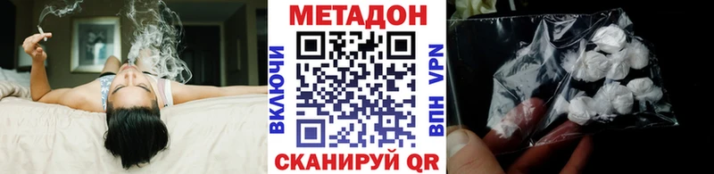 Метадон белоснежный  где продают   Красноуральск 
