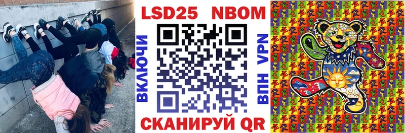 mega вход  Красноуральск  Марки N-bome 1500мкг 