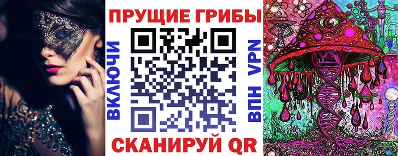 Галлюциногенные грибы Magic Shrooms  продажа наркотиков  Красноуральск 